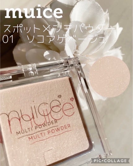 オペラ シアーマットリップスティック/OPERA/口紅を使ったクチコミ(5枚目)