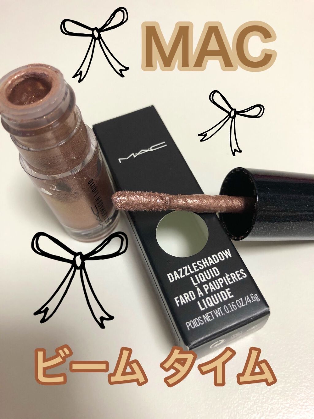 ダズルシャドウ リキッド/M・A・C/リキッドアイシャドウを使ったクチコミ（2枚目）