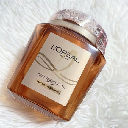 エクストラオーディナリー オイル ヘアマスク/ロレアル パリ/ヘアマスク・ヘアパックを使ったクチコミ(1枚目)