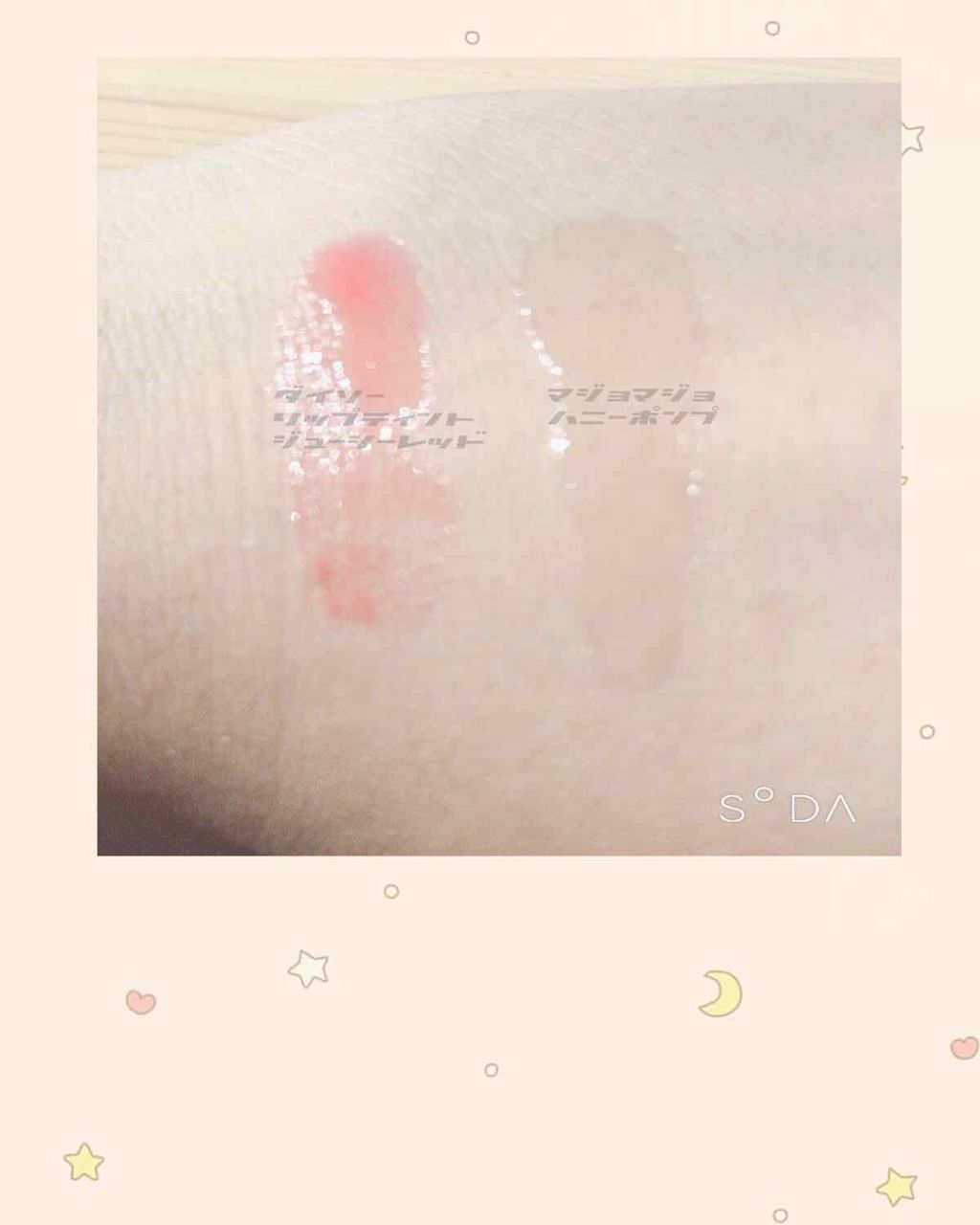 クリア マスカラR/CEZANNE/マスカラ下地を使ったクチコミ（3枚目）