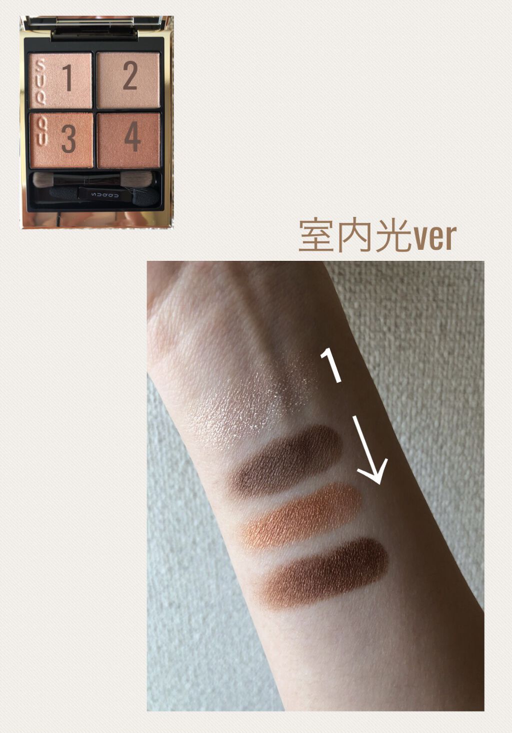 シグニチャー カラー アイズ/SUQQU/アイシャドウパレットを使ったクチコミ（3枚目）