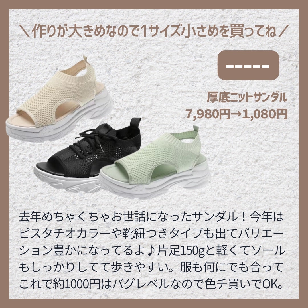 デトランス α/Perspirex/デオドラント・制汗剤を使ったクチコミ(7枚目)