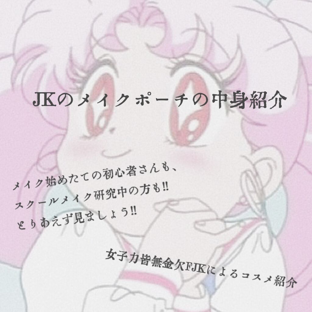 MCクリアリップスティック/3COINS/口紅を使ったクチコミ(1枚目)