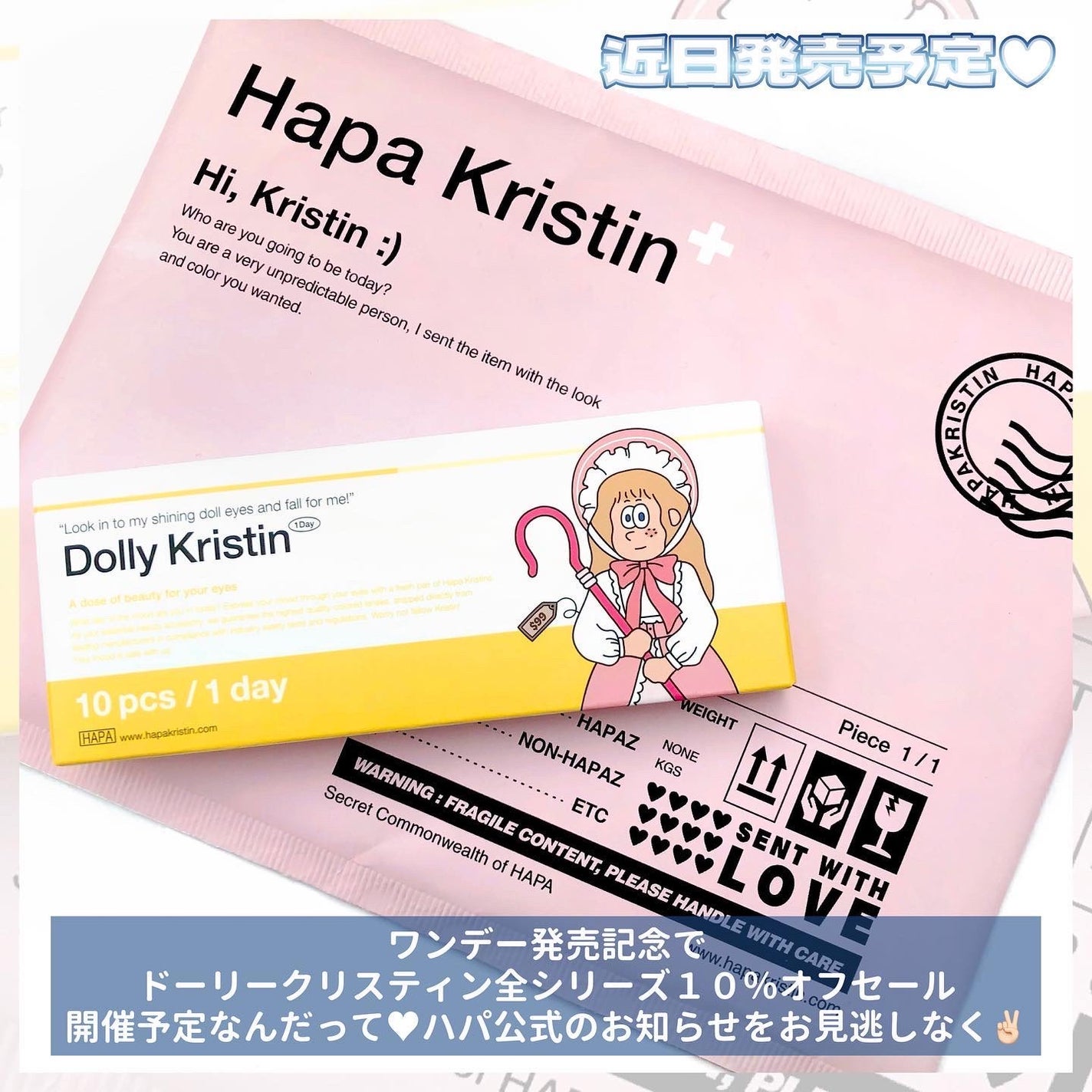 Dolly Kristin 1month/Hapa kristin/1ヶ月(1MONTH)カラコンを使ったクチコミ(4枚目)