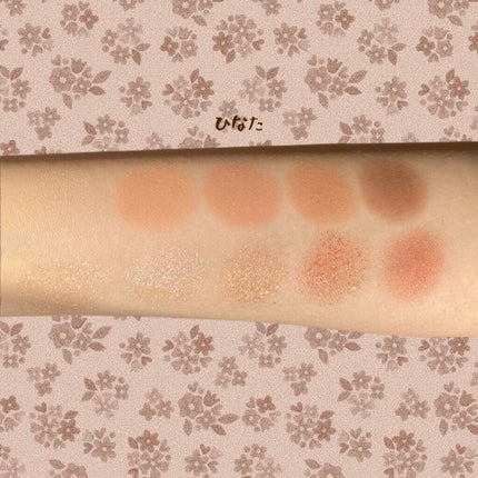 プロ アイ パレット/CLIO/アイシャドウパレットを使ったクチコミ(6枚目)