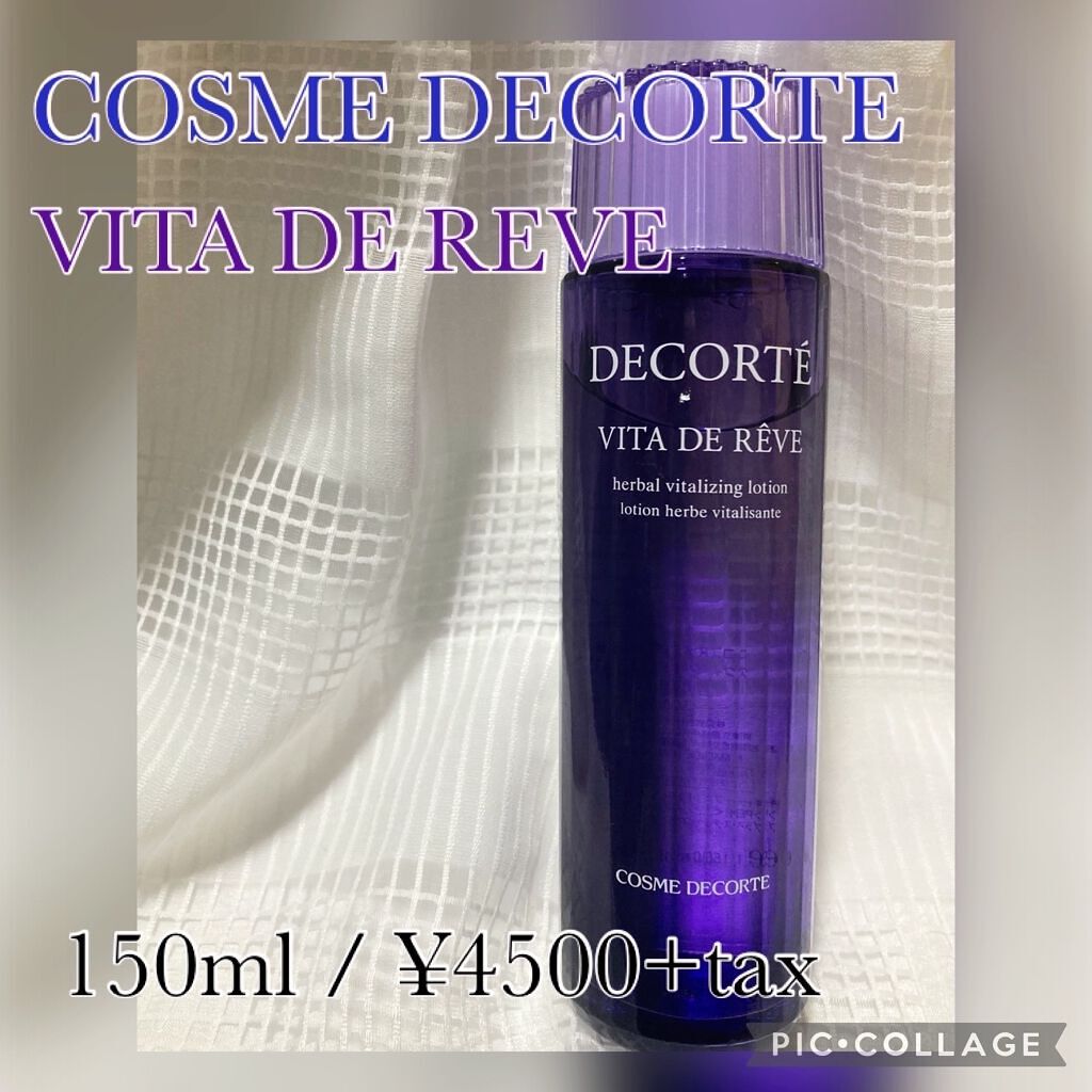 ヴィタ ドレーブ/DECORTÉ/ブースター・導入液を使ったクチコミ（1枚目）
