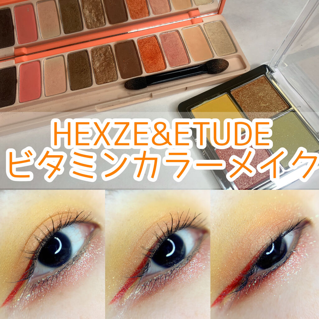 サラダdeフルーツカラーリキッドアイライナーWP/FLORTTE/リキッドアイライナーを使ったクチコミ（1枚目）