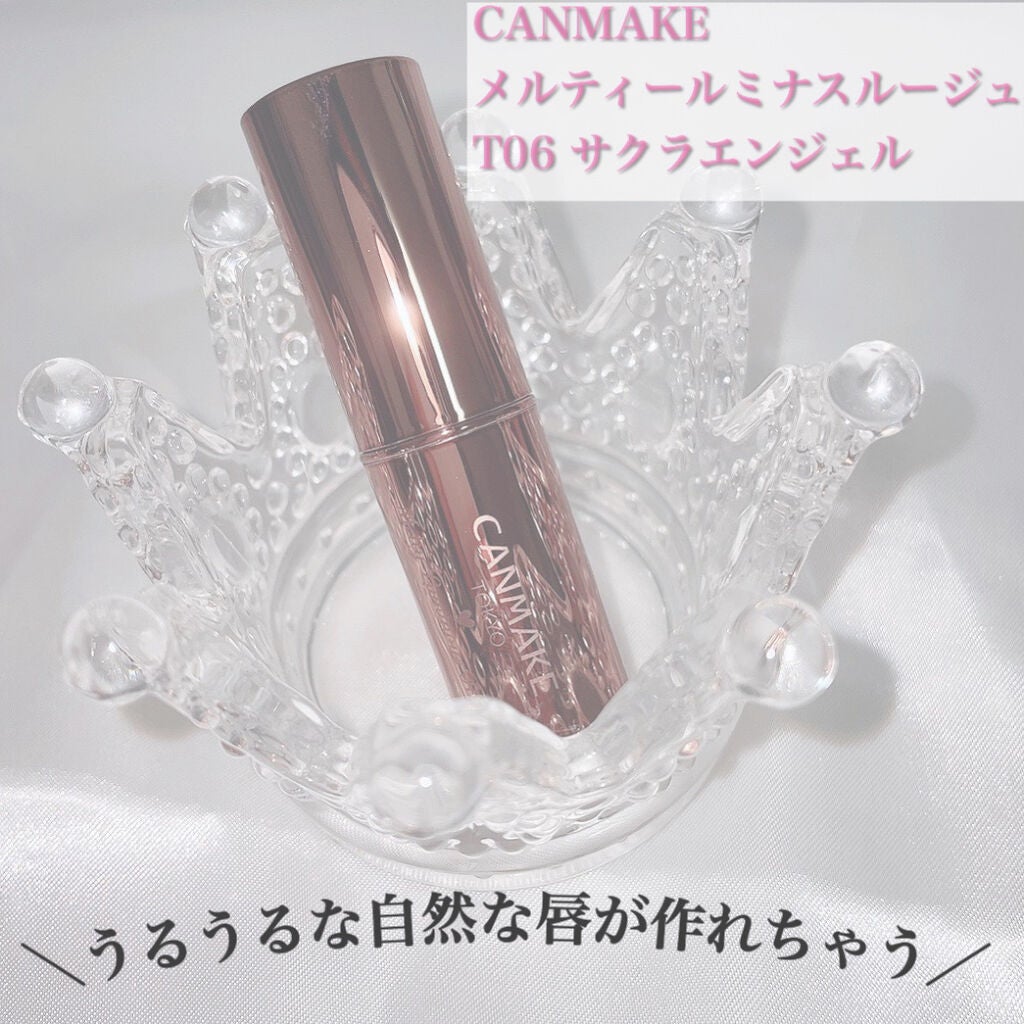 メルティールミナスルージュ(ティントタイプ)/キャンメイク/リップティントを使ったクチコミ(1枚目)