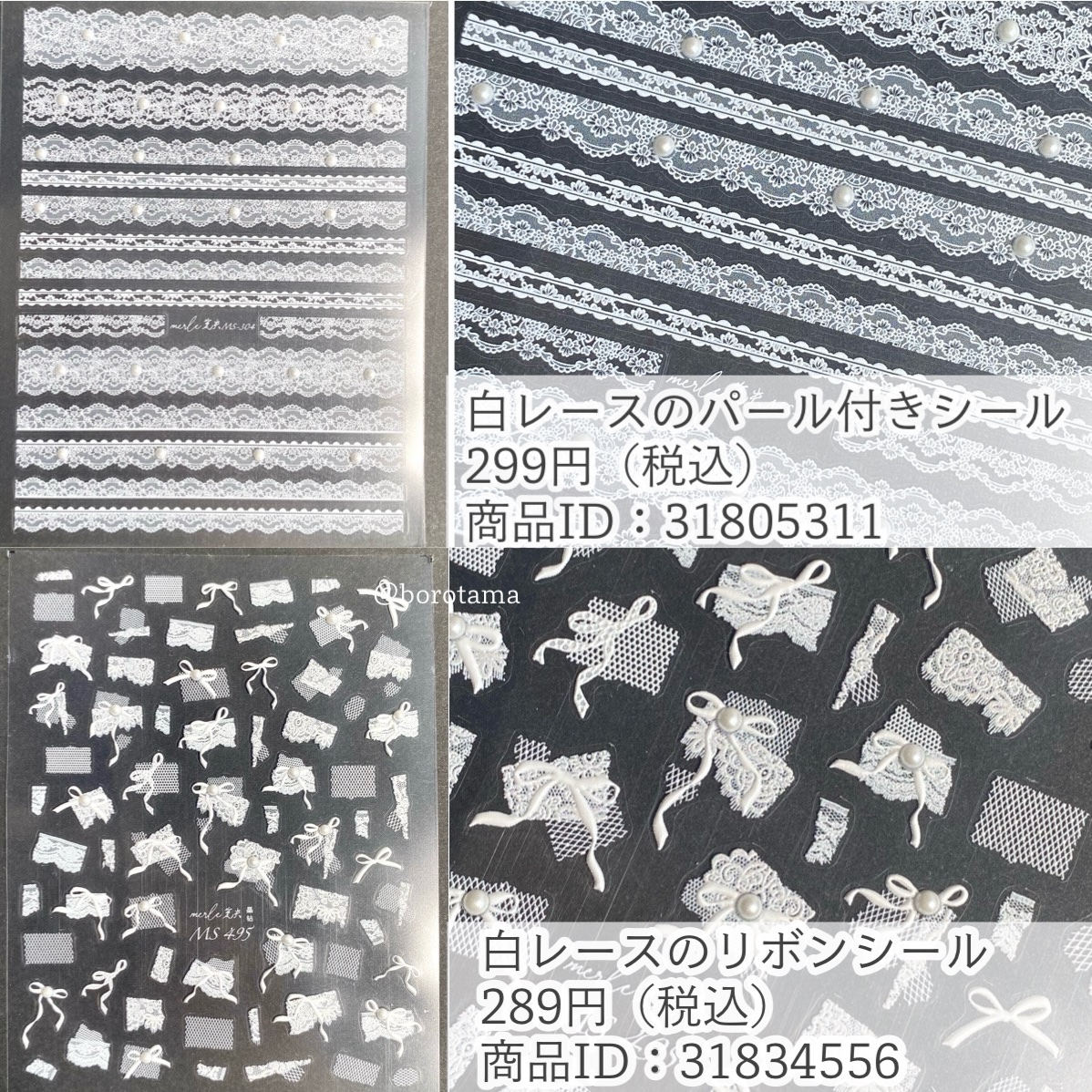 ネイルシール/SHEIN/ネイルシールを使ったクチコミ（2枚目）