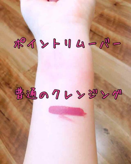 エクスプレス ケア トータル クリーン/MAYBELLINE NEW YORK/ポイントメイクリムーバーを使ったクチコミ(4枚目)