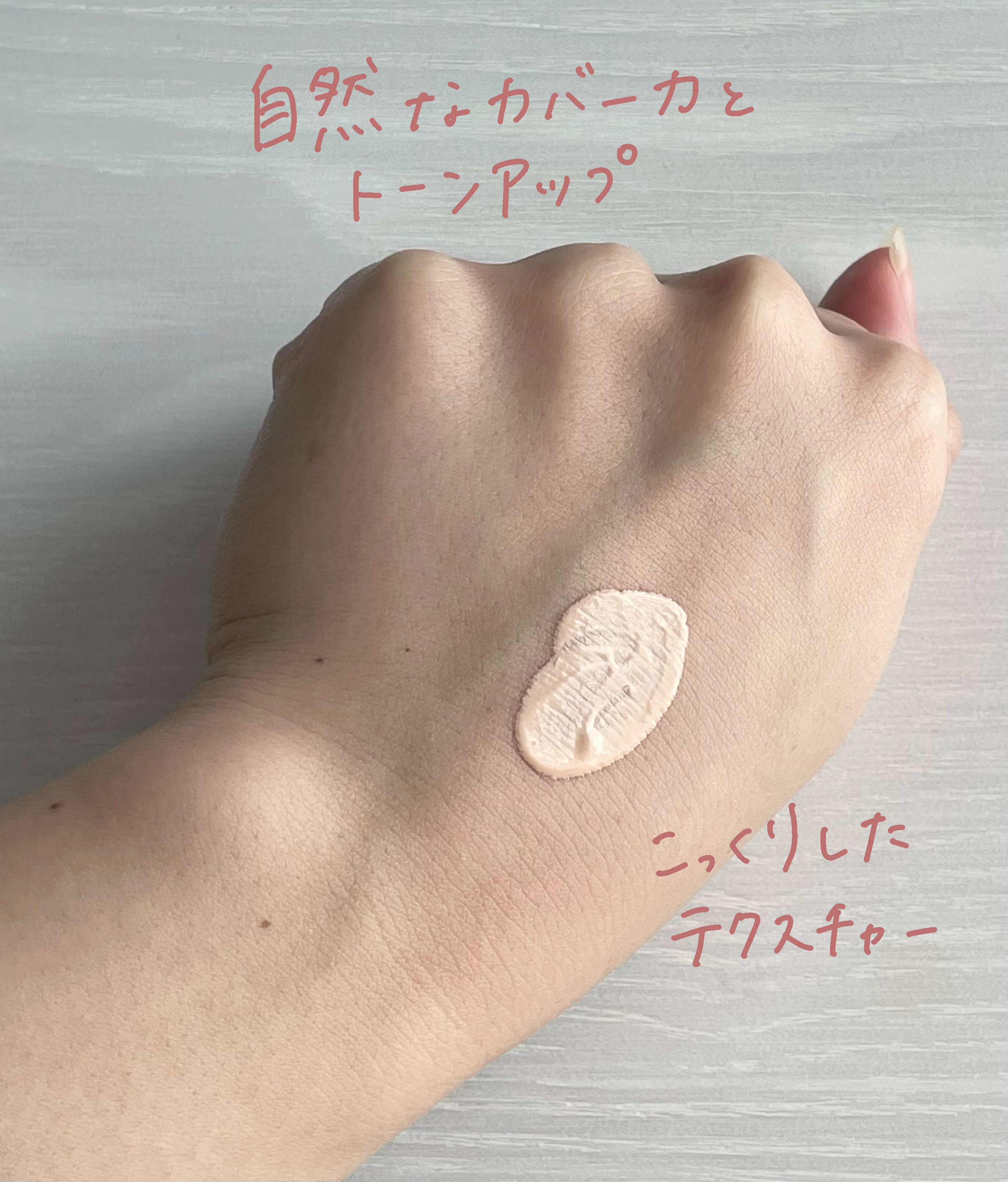 生つや肌おしろい乳液/ウルミナプラス/乳液を使ったクチコミ（3枚目）