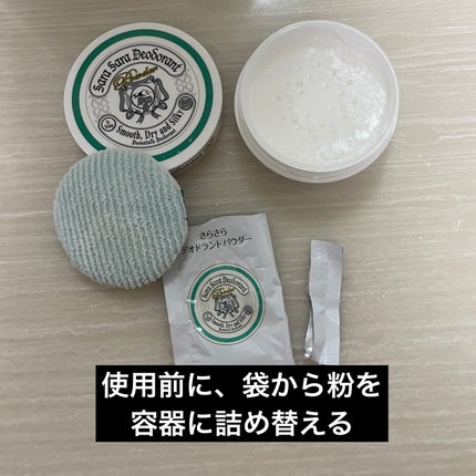 薬用さらさらデオドラントパウダー/デオナチュレ/デオドラント・制汗剤を使ったクチコミ(3枚目)