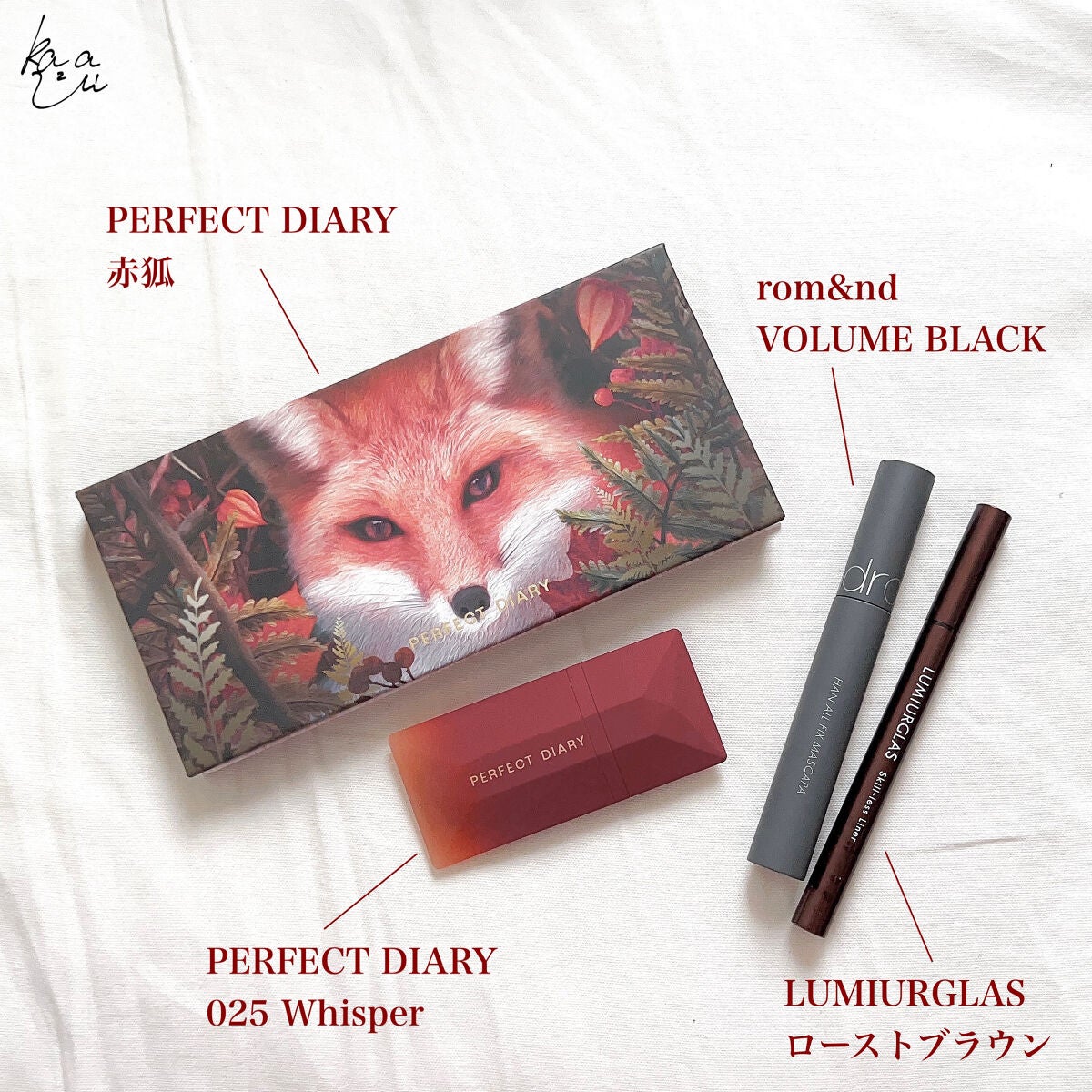 エクスプローラ12色 動物アイシャドウパレット/PERFECT DIARY/アイシャドウパレットを使ったクチコミ(2枚目)