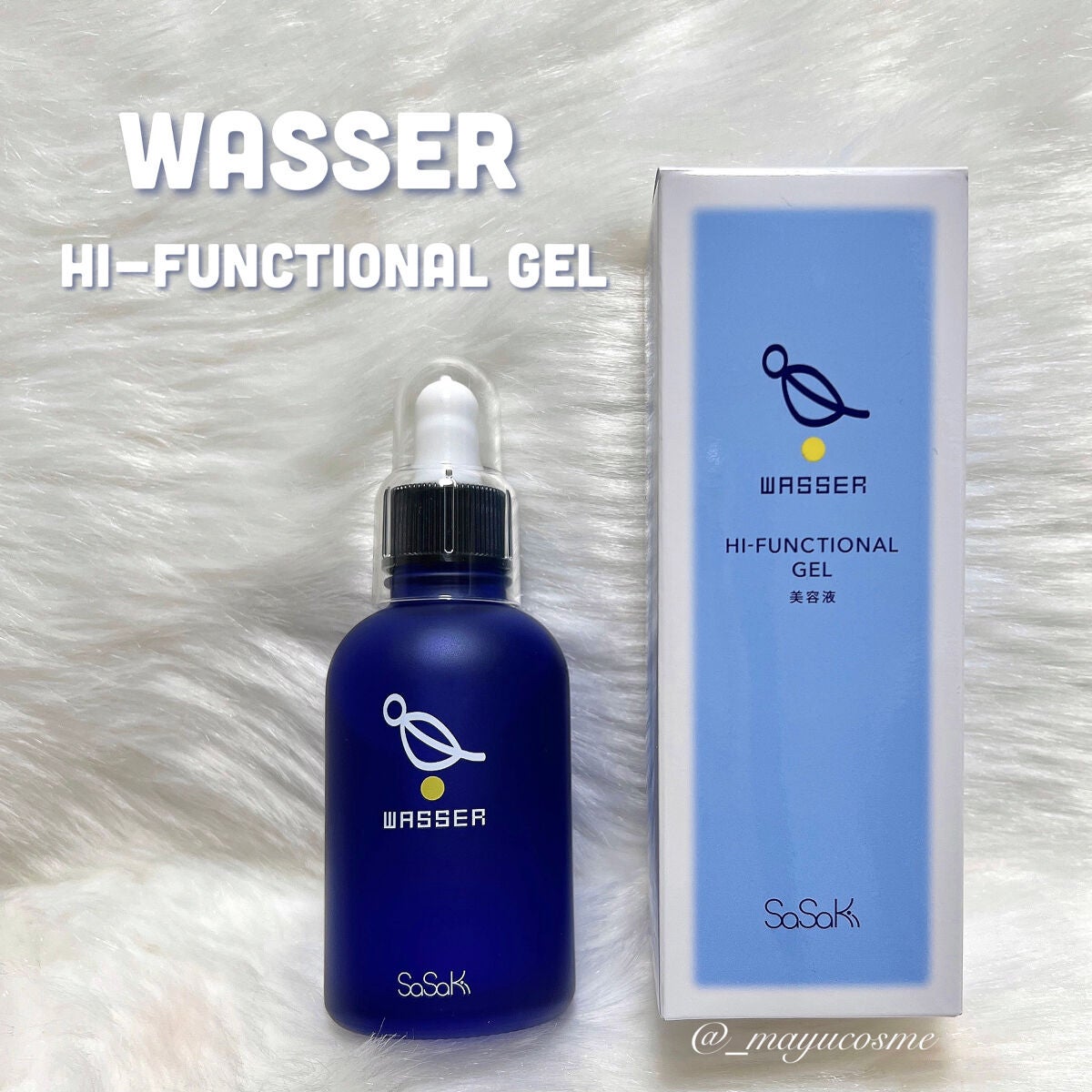 美容液/バッサ/美容液を使ったクチコミ(1枚目)