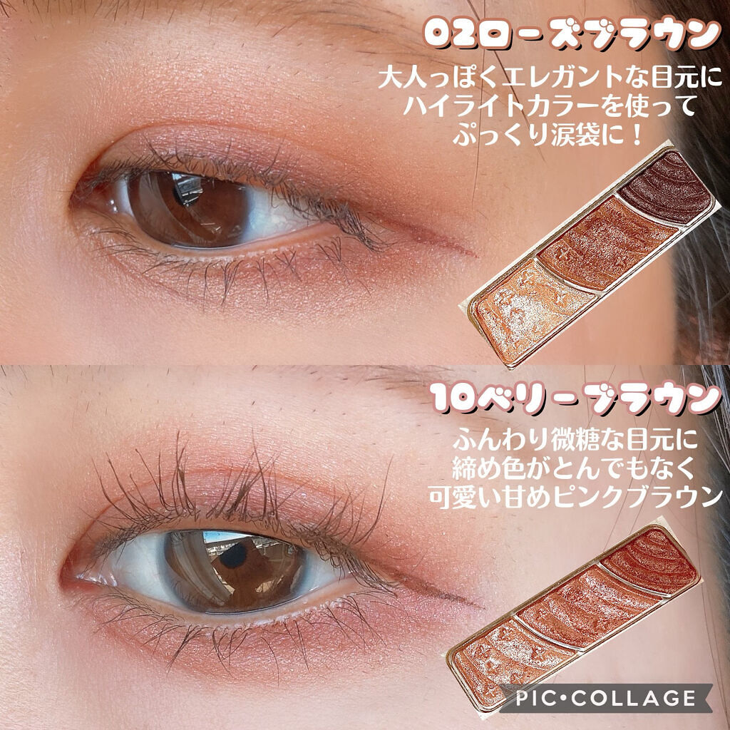 トーンアップアイシャドウ/CEZANNE/アイシャドウパレットを使ったクチコミ（2枚目）