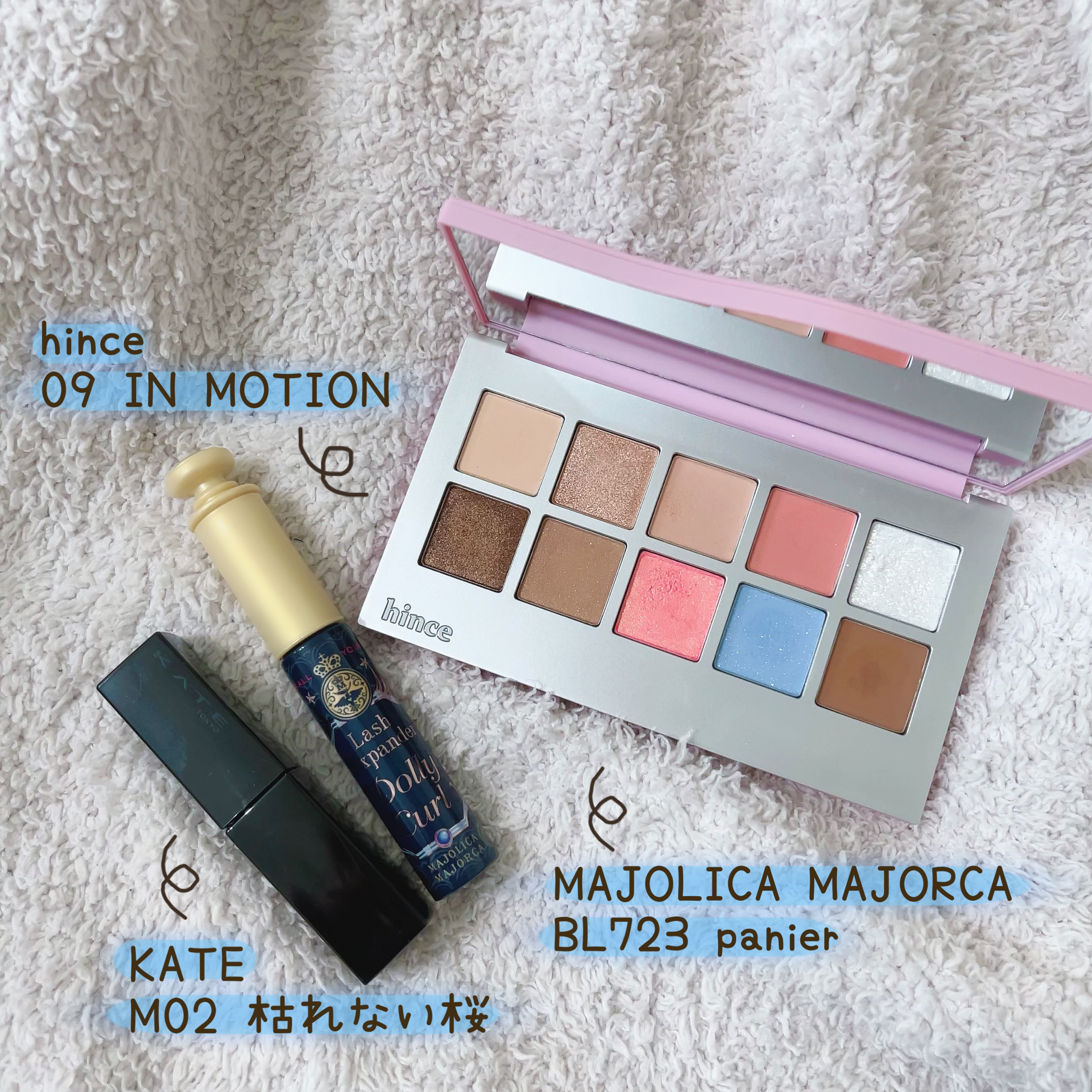 マジョリカ マジョルカ ラッシュエキスパンダー ドーリーカール/MAJOLICA MAJORCA/マスカラを使ったクチコミ（1枚目）