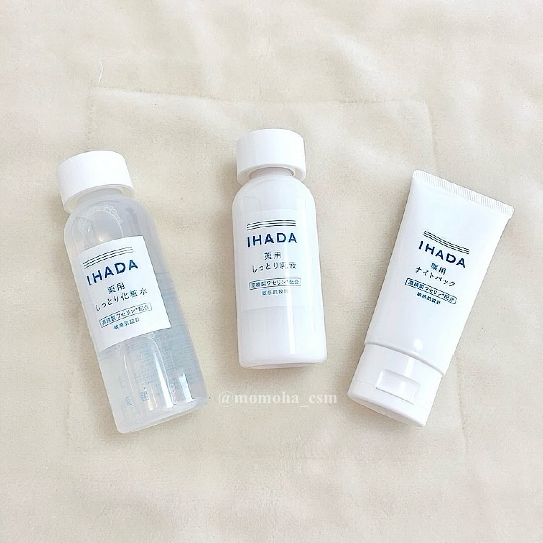 薬用ローション（しっとり）/IHADA/化粧水を使ったクチコミ（2枚目）