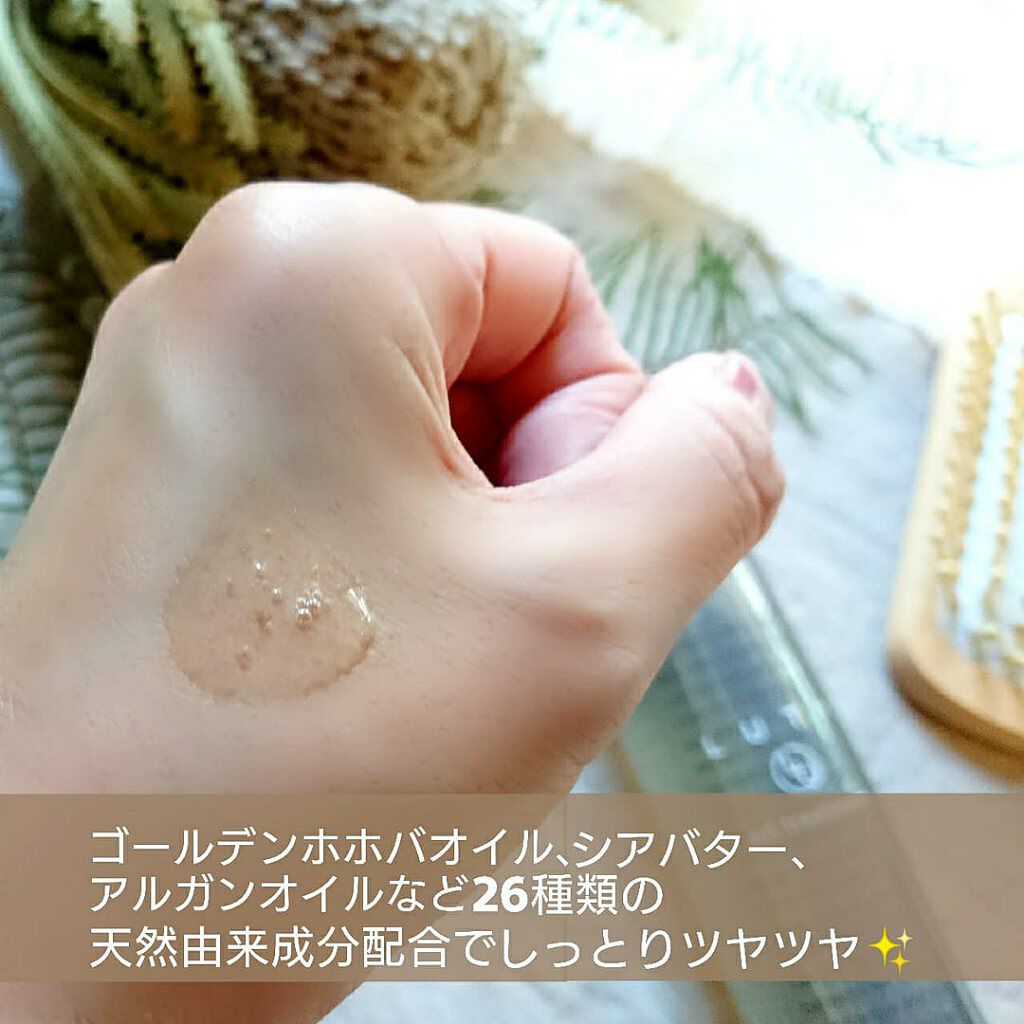 LUTY ルーティー ヘアオイル スムースのクチコミ「すべてを叶えてくれる魔法のヘアオイル✨
『LUTY(ルーティー)』

楽天総合ランキング1位に.....」（2枚目）