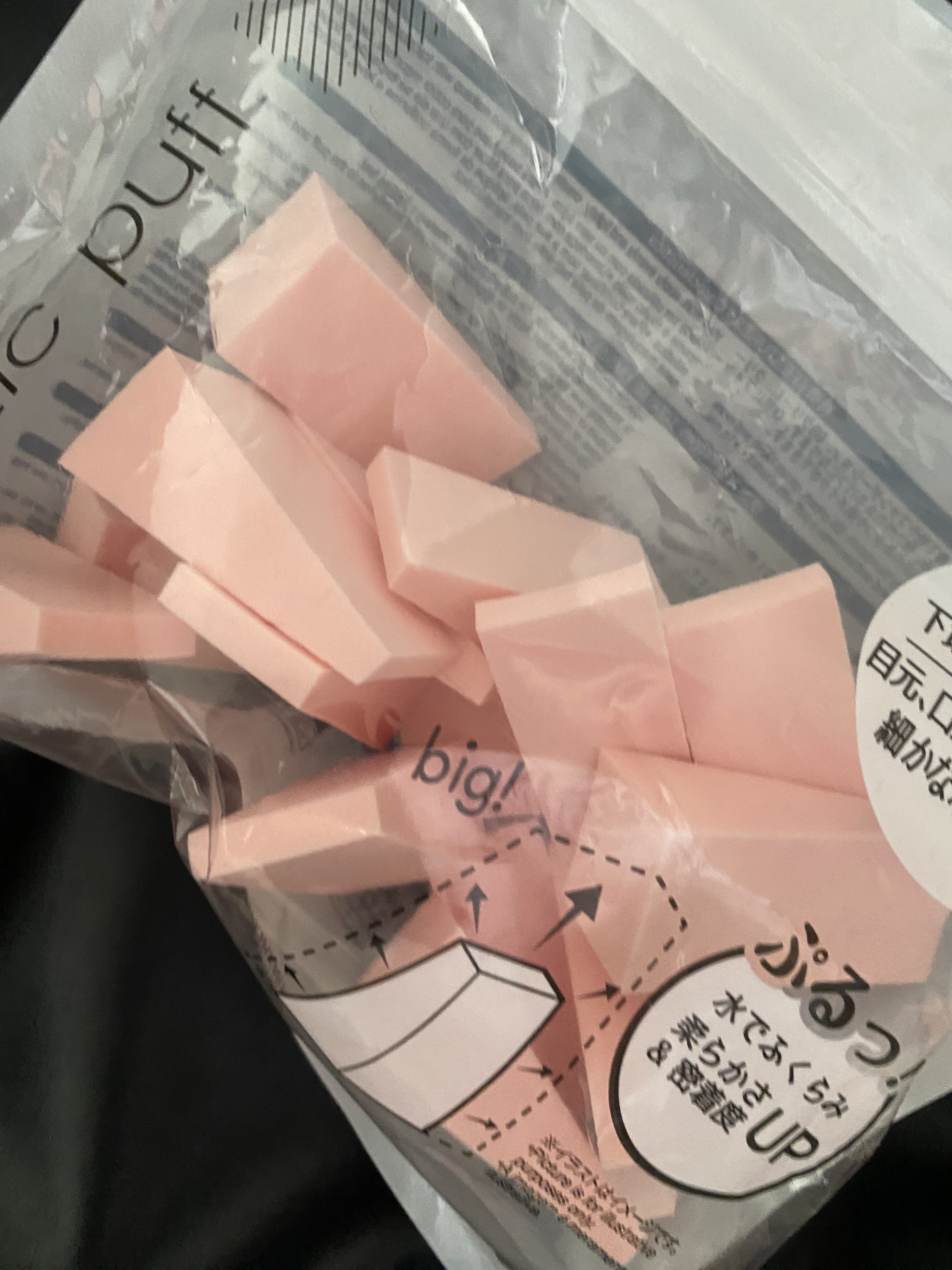 メイクアップスポンジ(バリューパック ウェッジ型 30個)/DAISO/パフ・スポンジを使ったクチコミ（1枚目）