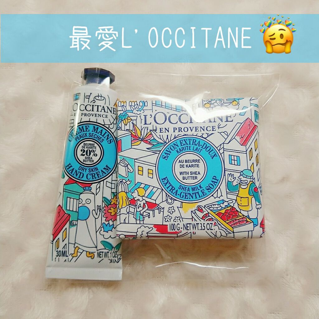 シアーソープ/L'OCCITANE/ボディ石鹸を使ったクチコミ（1枚目）