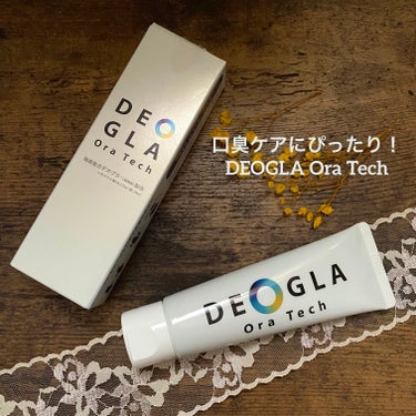 DEOGLA デオグラ オーラテックのクチコミ「こんにちは☆


デオグラオーラテック
という歯磨き粉を使ってみたのでレポ。 

創業200年.....」（1枚目）