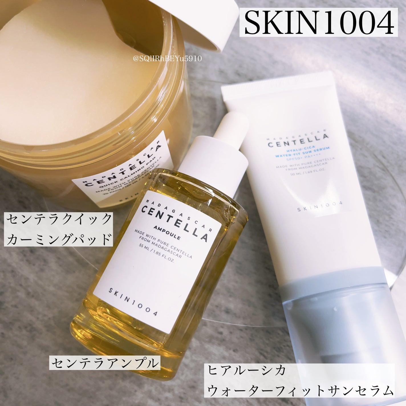 センテラ アンプル/SKIN1004/美容液を使ったクチコミ(1枚目)