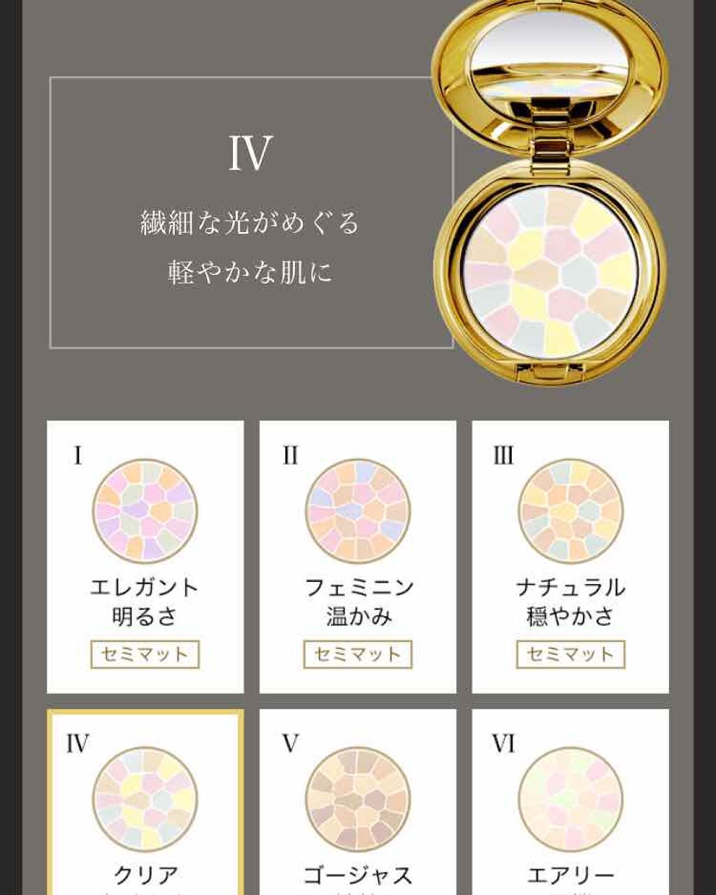 エレガンス ラ プードル オートニュアンス リクスィーズ/Elégance/プレストパウダーを使ったクチコミ(3枚目)