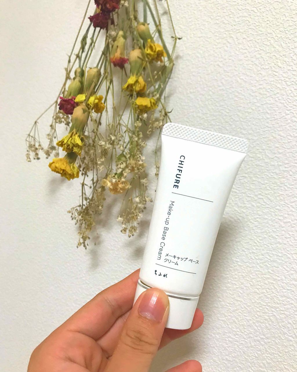 メーキャップ ベース クリーム/ちふれ/化粧下地を使ったクチコミ（1枚目）