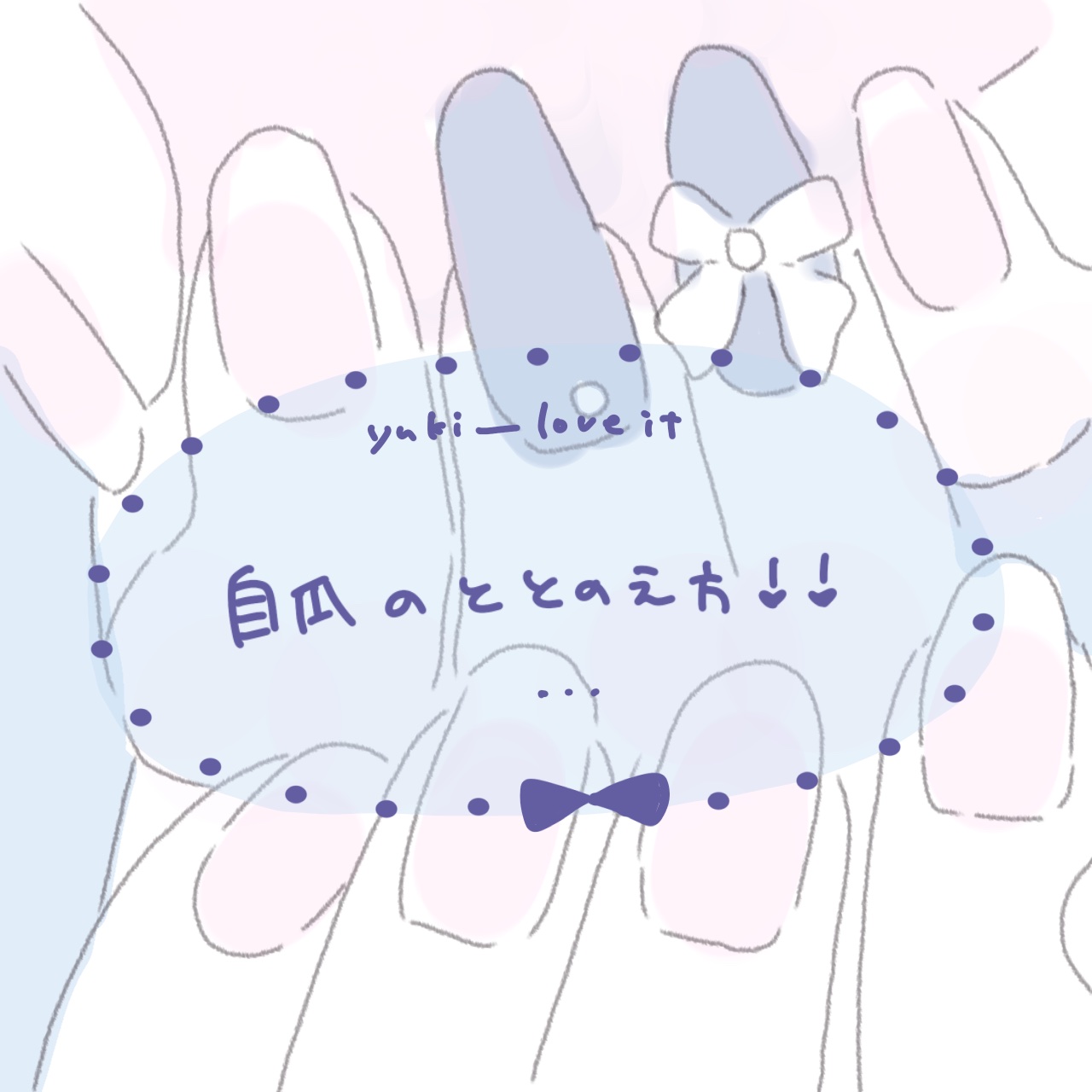 ネイルファンデーション PK04 ヌードピンク/パラドゥ/マニキュアを使ったクチコミ（1枚目）