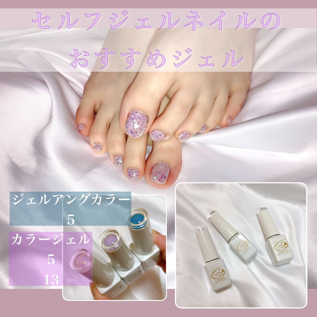 ジェルアングカラー/GelAng by RICOANG/ジェルネイルを使ったクチコミ(1枚目)