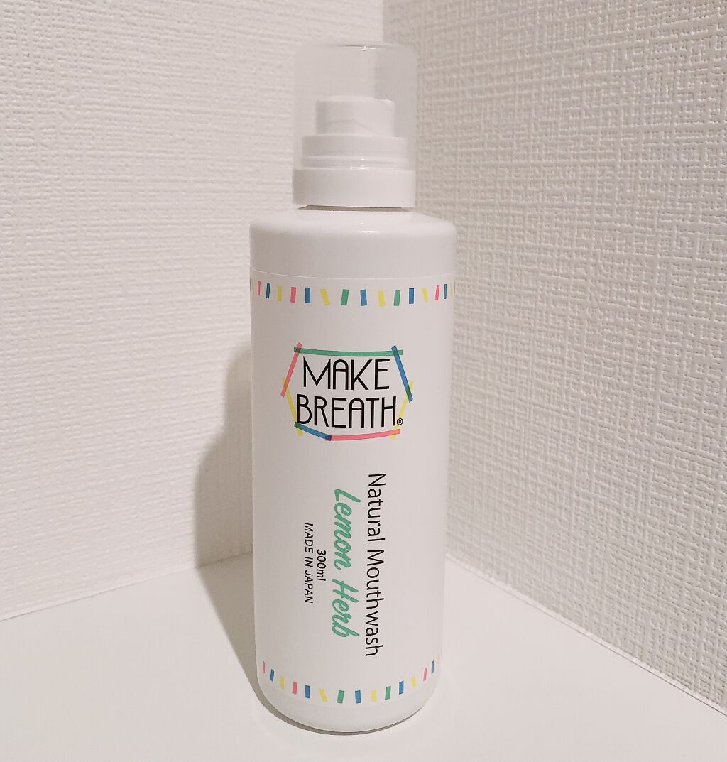 メイクブレス マウスウォッシュ/MAKE BREATH/マウスウォッシュ・スプレーを使ったクチコミ（2枚目）