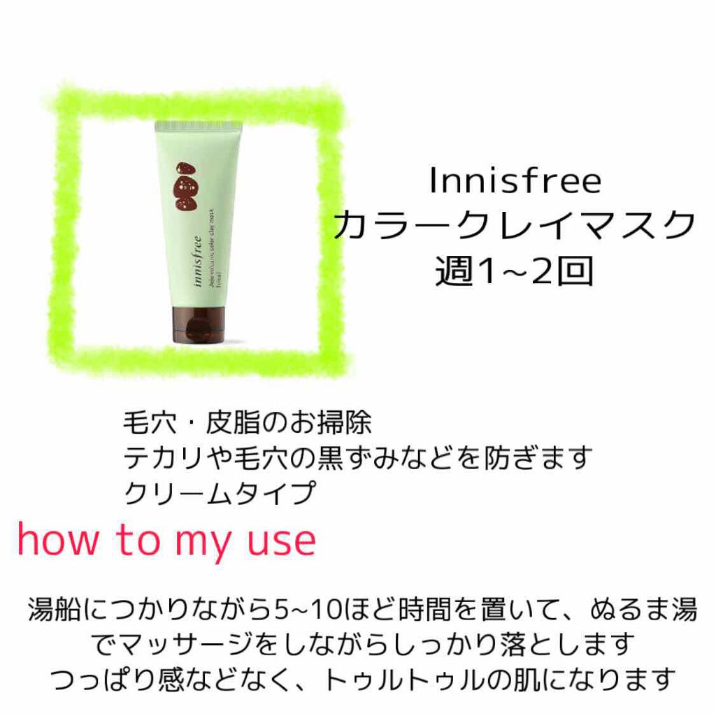 敏感肌用薬用美白美容液/無印良品/美容液を使ったクチコミ(2枚目)