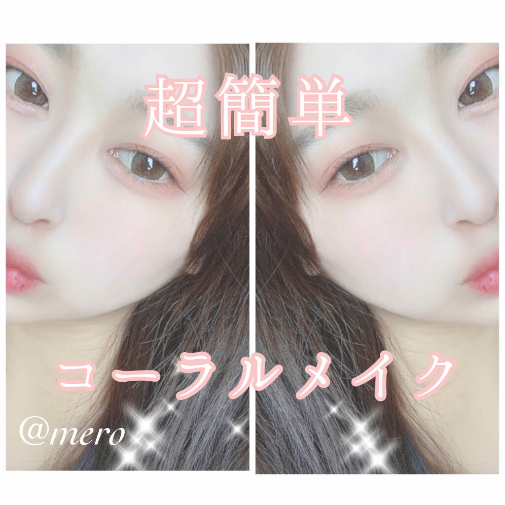 トーンディメンショナルパレット/KATE/メイクアップキットを使ったクチコミ（1枚目）