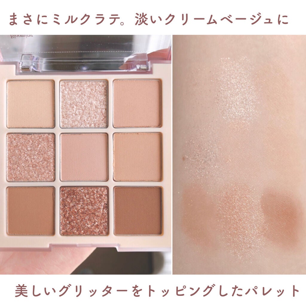 シャドウパレット/dasique/アイシャドウパレットを使ったクチコミ(4枚目)