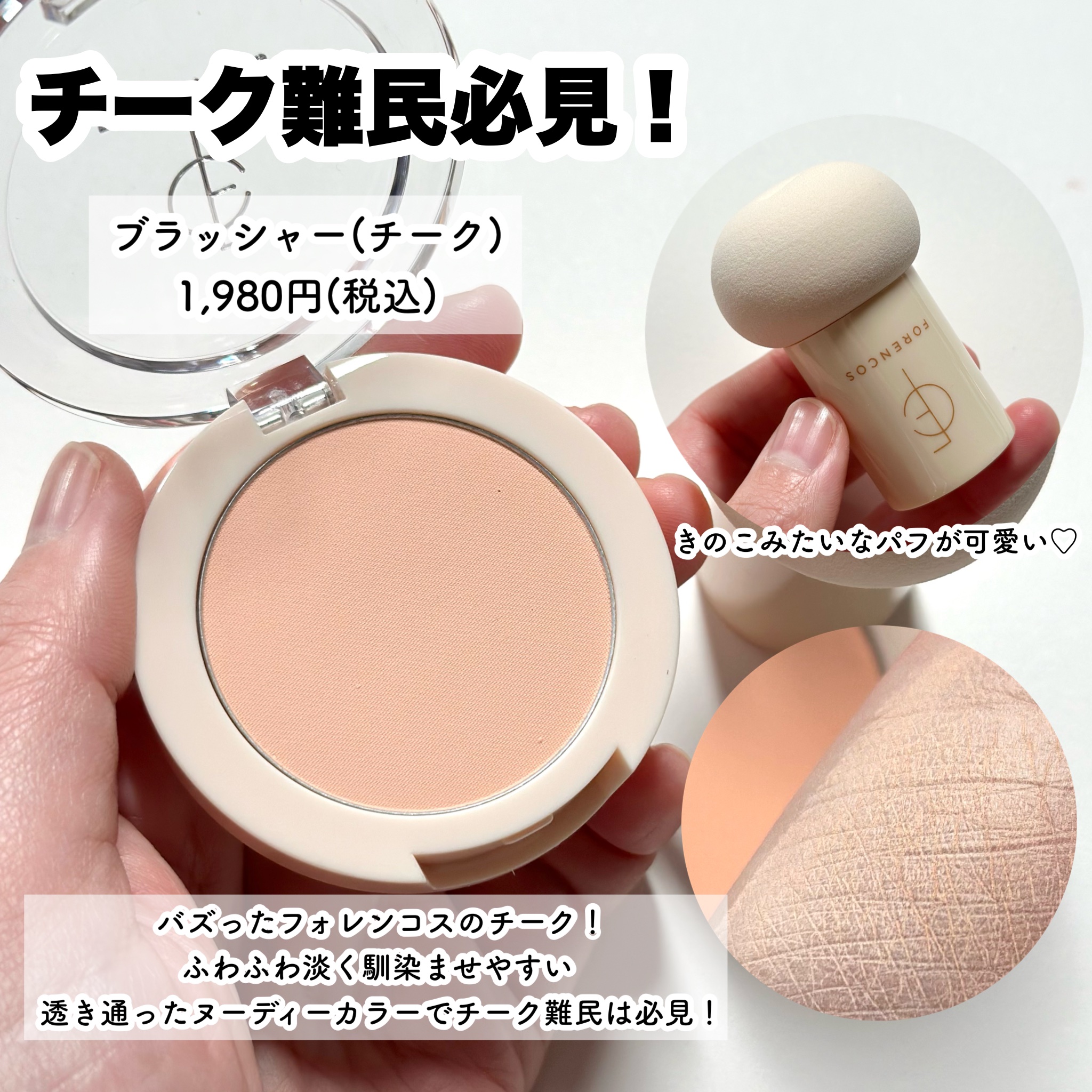 ベアシャドウパレット 08 ムーン/フォレンコス/アイシャドウパレットを使ったクチコミ（3枚目）