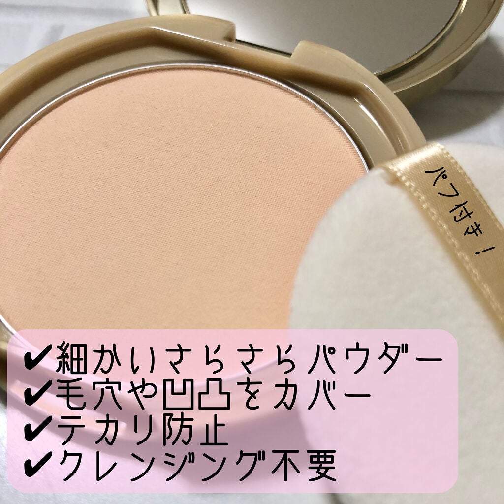 マシュマロフィニッシュパウダー/キャンメイク/プレストパウダーを使ったクチコミ(2枚目)