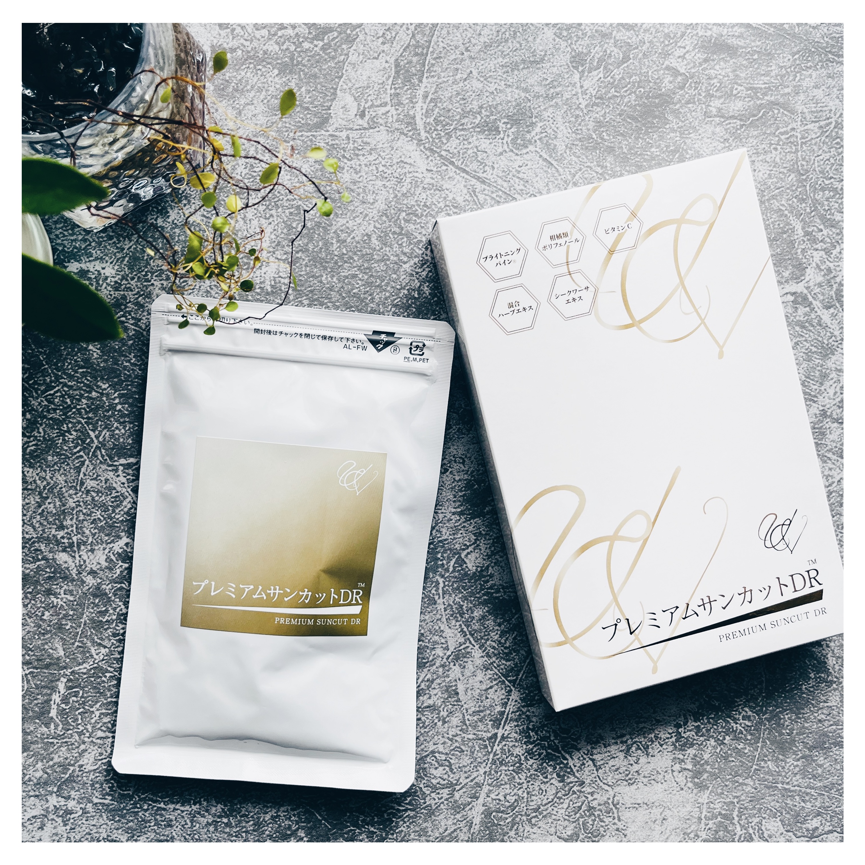 プレミアムサンカットDR/swiss/美容サプリメントを使ったクチコミ（2枚目）