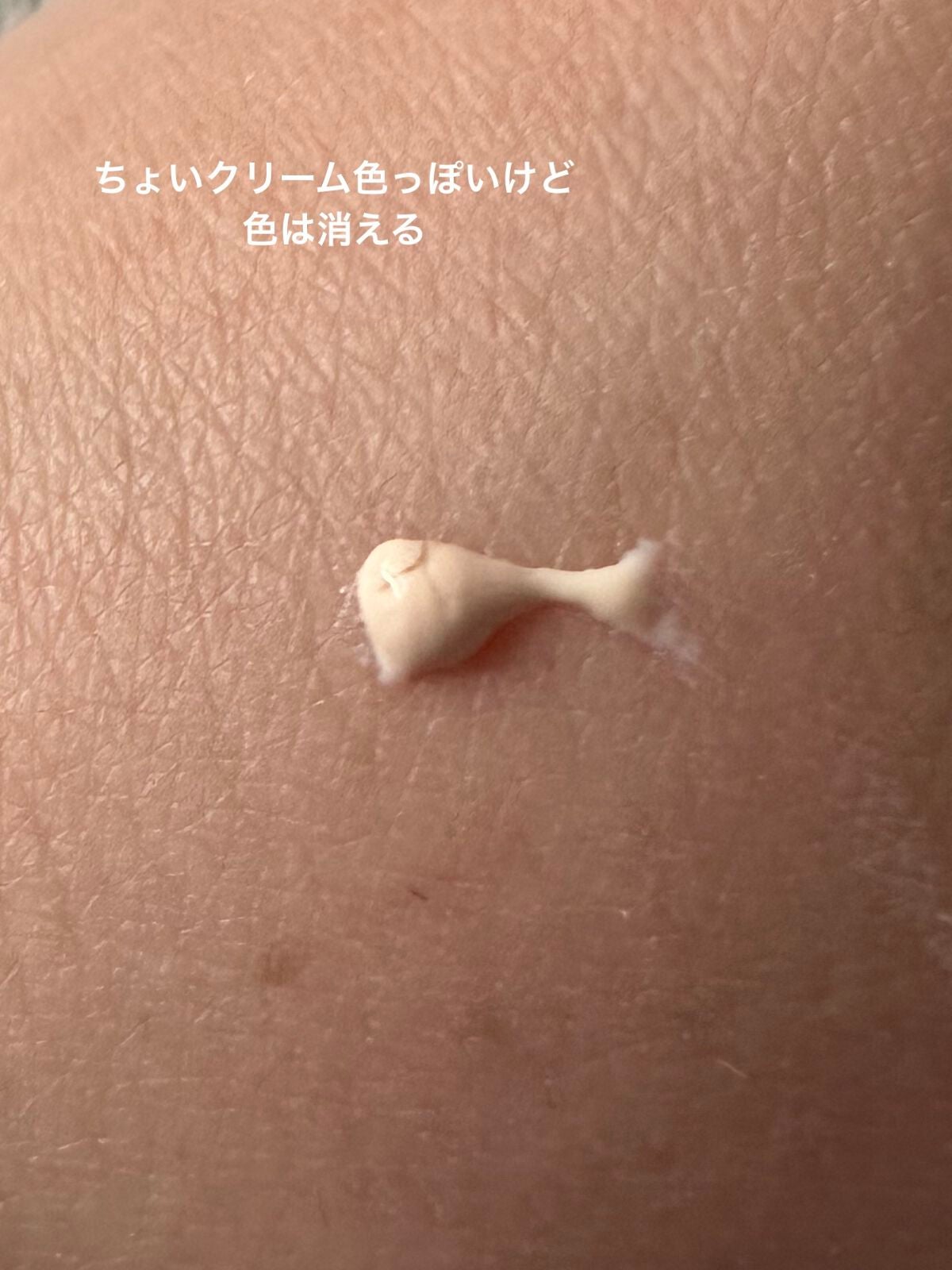 スキンケアUV下地/なめらか本舗/化粧下地を使ったクチコミ(5枚目)