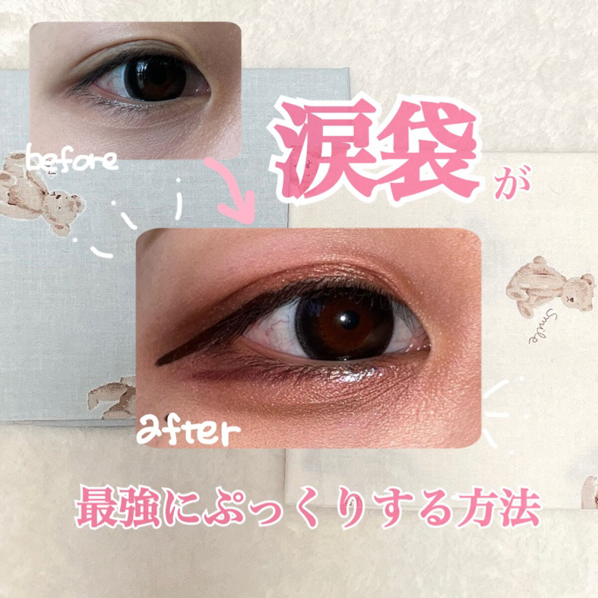 ラスティングマルチアイベース WP/キャンメイク/アイシャドウベースを使ったクチコミ（1枚目）