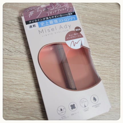 ビューティー定期便/bea’s up beauty book (ビーズアップ ビューティブック)/その他キットセットを使ったクチコミ(2枚目)