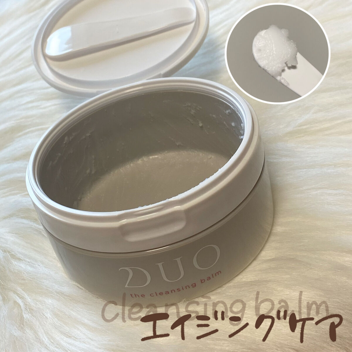 ▷DUO  ザ クレンジングバーム
   ¥3,960

         ✼••┈┈••✼••┈┈••✼••┈┈••✼••┈┈••✼

高くて手が出しにくいクレンジングバーム💧
でもめちゃくちゃいい商品です！✨

今回は赤のエイジングケ