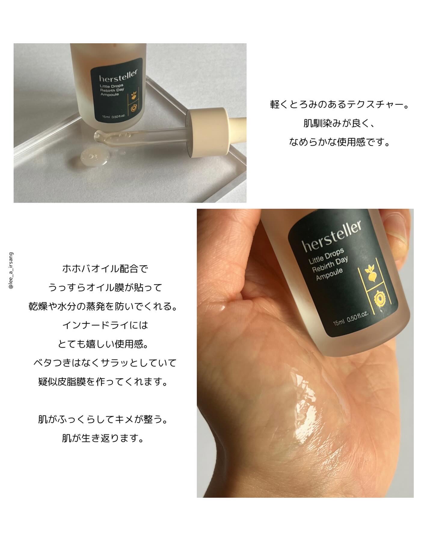 Little Drops Rebirth Day Ampoule/Hersteller/美容液を使ったクチコミ（3枚目）