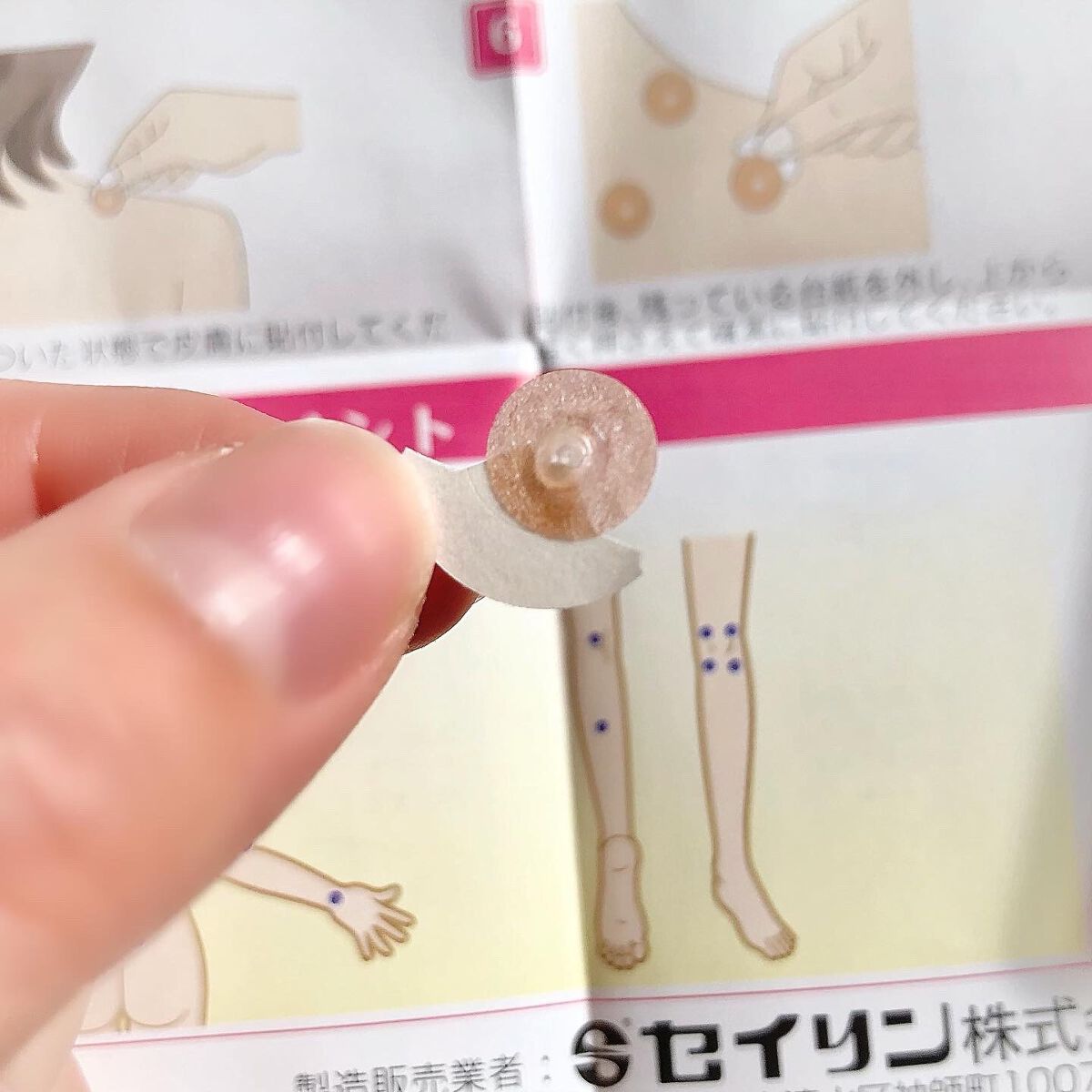 こりスポっと/オリエンタルマート/その他を使ったクチコミ（2枚目）