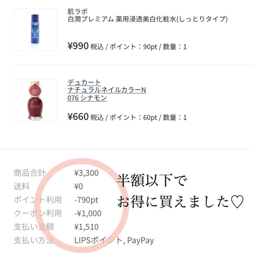 エテュセ クイックケアコート/ettusais/ネイルオイル・トリートメントを使ったクチコミ（3枚目）