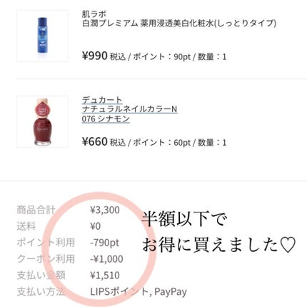 エテュセ クイックケアコート/ettusais/ネイルオイル・トリートメントを使ったクチコミ(3枚目)