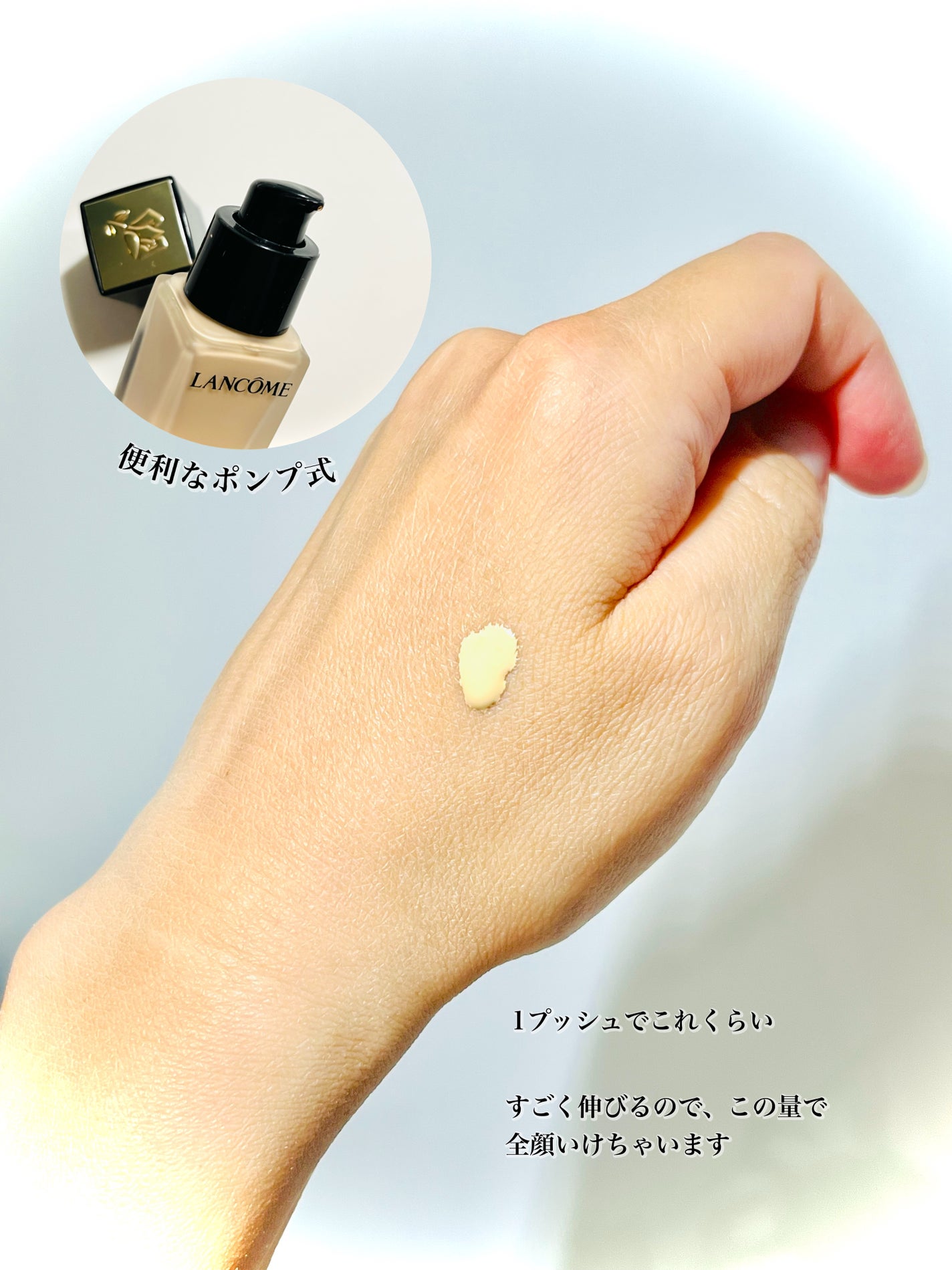 タンイドル ウルトラ ウェア リキッド/LANCOME/リキッドファンデーションを使ったクチコミ(3枚目)