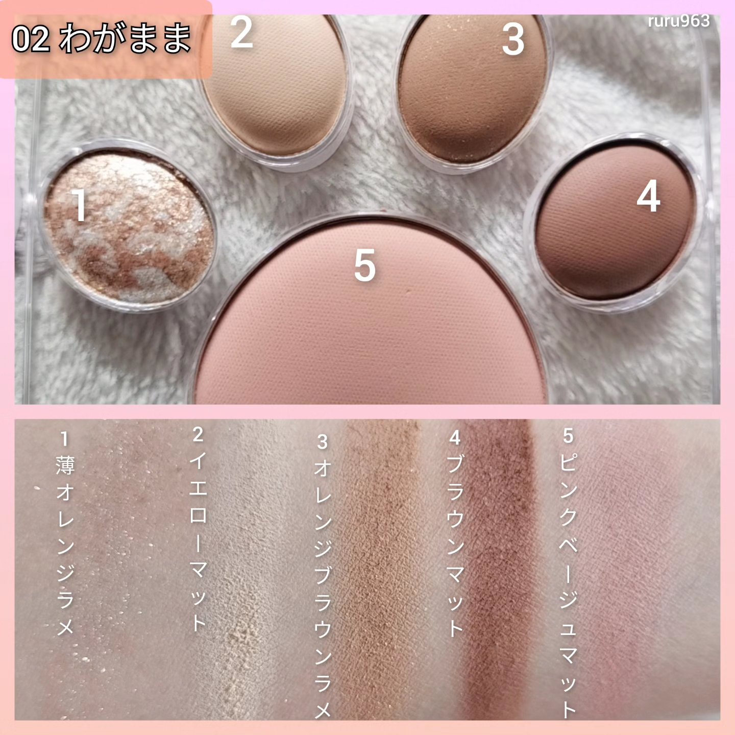 ミャオパウズアイシャドウパレット/MilleFée/アイシャドウパレットを使ったクチコミ（3枚目）