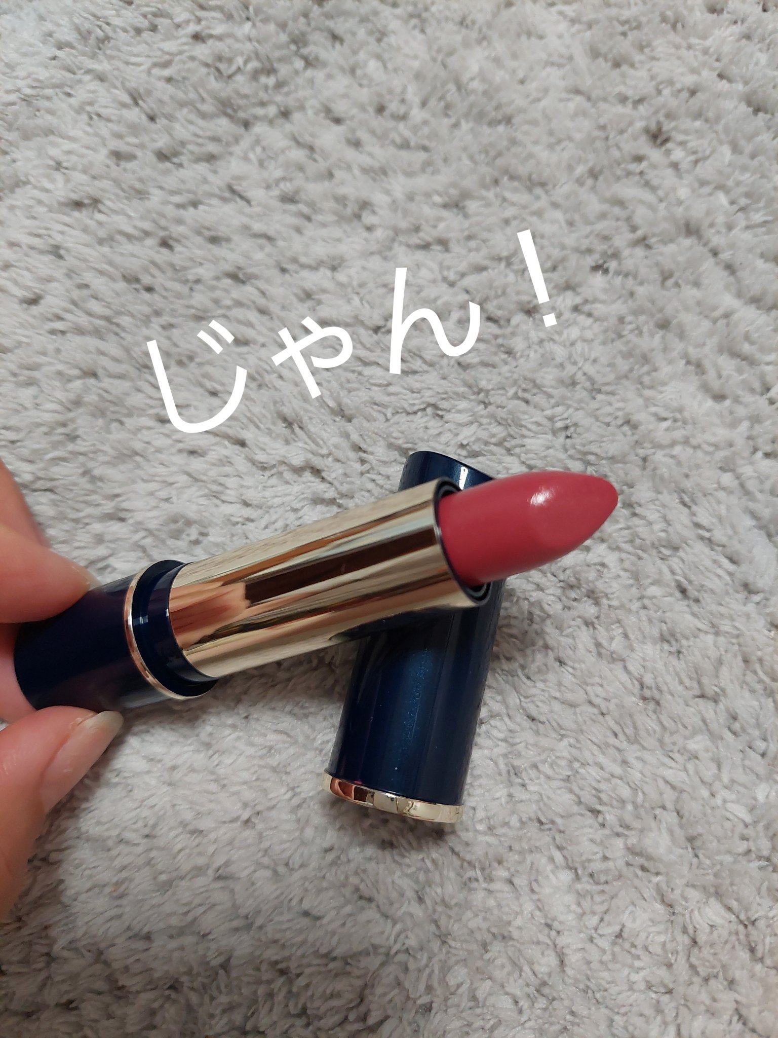 クリーミィラスティングリップA/media/口紅を使ったクチコミ（2枚目）