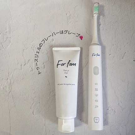 ソニック トゥースブラシ/For fam/電動歯ブラシを使ったクチコミ(6枚目)