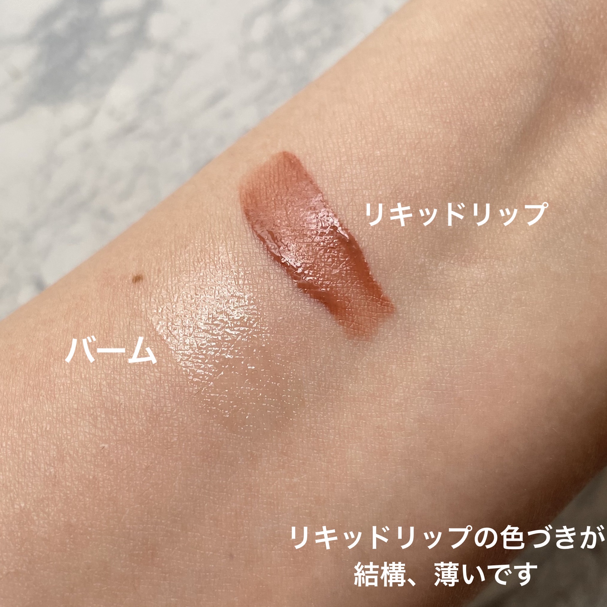 ラスティング プロボカリプス リップカラー/リンメル ロンドン/リップグロスを使ったクチコミ（3枚目）